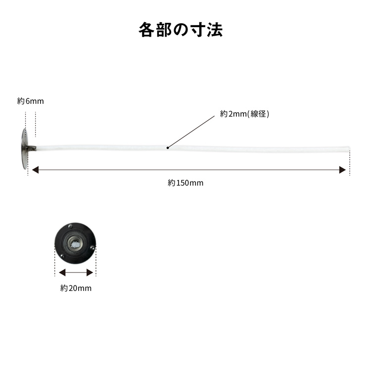 ソイワックスコーティング キャンドル芯 [Premier 767] 100本入
