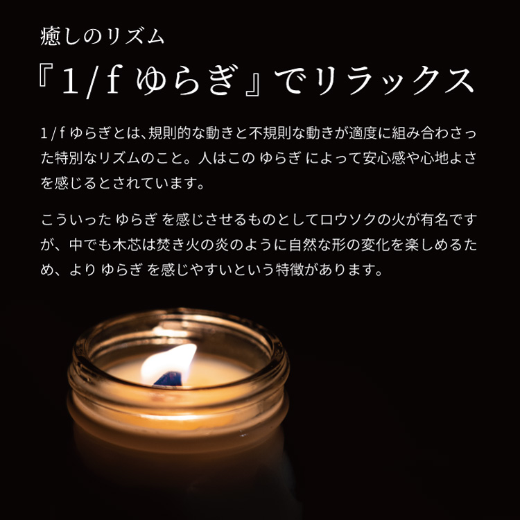 木芯 ブースタータイプ キャンドル芯 [L] 19mm × 125mm 4組入