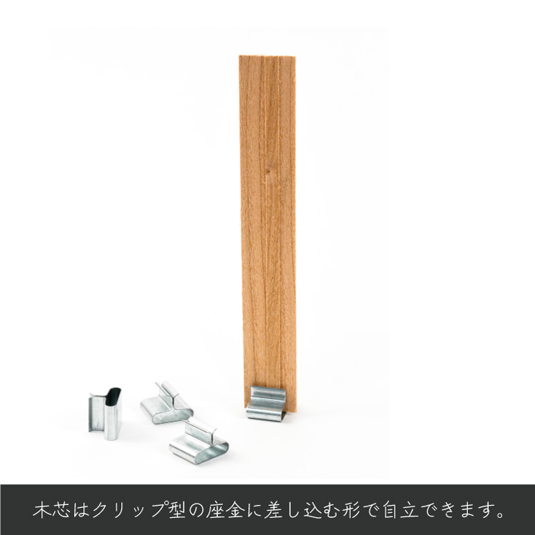 木芯 ブースタータイプ キャンドル芯 [L] 19mm × 125mm 4組入