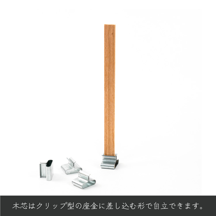 木芯 ブースタータイプ キャンドル芯 [S] 9.5mm × 125mm 4組入