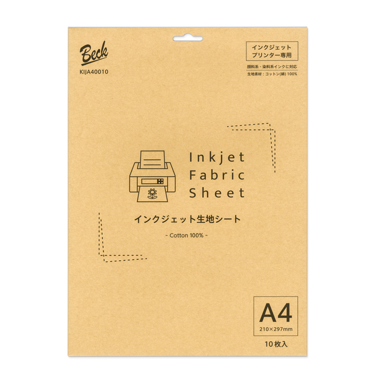 インクジェット生地シート
