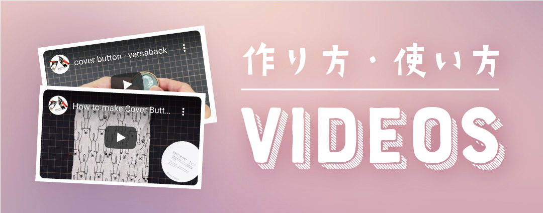 making_video_banner making_video_banner