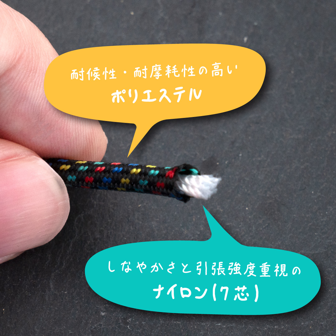 550 パラコード 4mm マルチカラー [B259] 30m