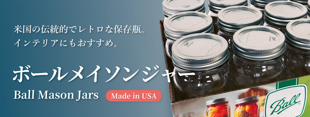 BallMasonJars BallMasonJars